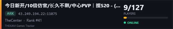 Server banner