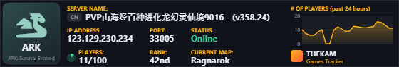 Classic server banner