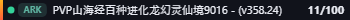 Small server banner