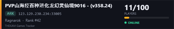 Server banner