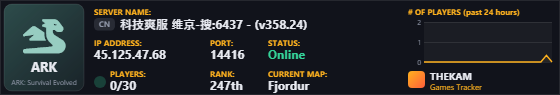 Classic server banner