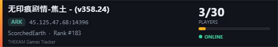 Server banner
