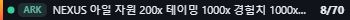 Small server banner