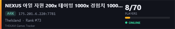 Server banner