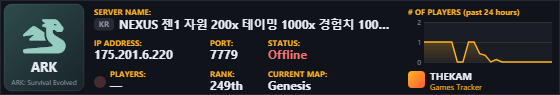 Classic server banner