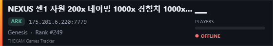 Server banner