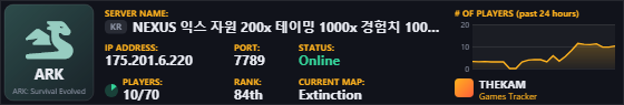 Classic server banner