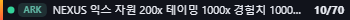 Small server banner
