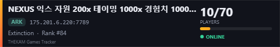 Server banner
