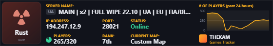 Classic server banner