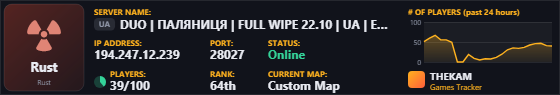 Classic server banner