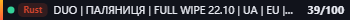 Small server banner