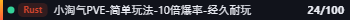Small server banner