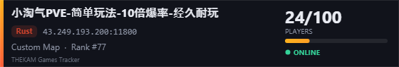 Server banner