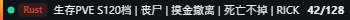 Small server banner