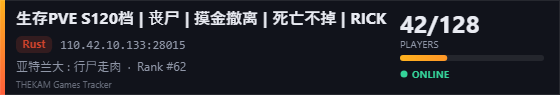 Server banner