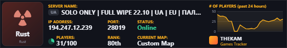 Classic server banner