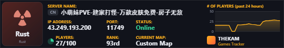 Classic server banner