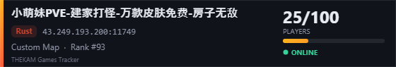 Server banner