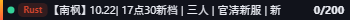 Small server banner