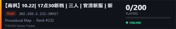 Server banner