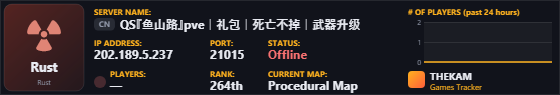 Classic server banner