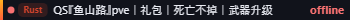 Small server banner