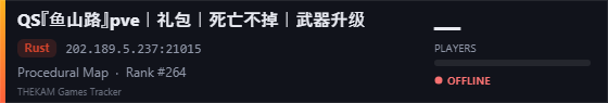 Server banner