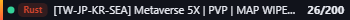 Small server banner