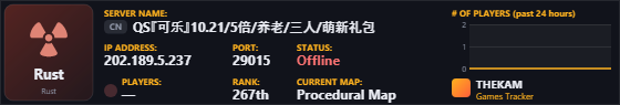 Classic server banner