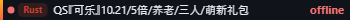 Small server banner