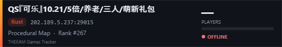 Server banner