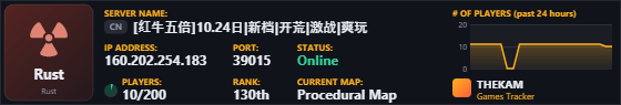 Classic server banner