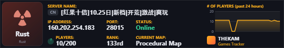 Classic server banner