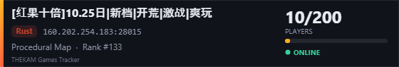 Server banner