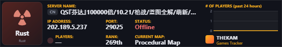 Classic server banner