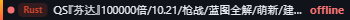 Small server banner