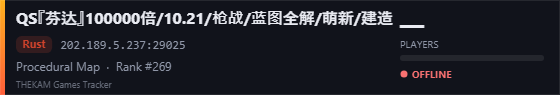 Server banner