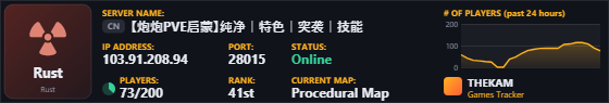 Classic server banner
