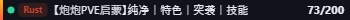 Small server banner