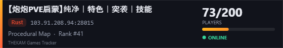 Server banner