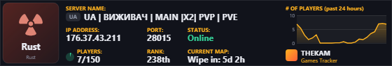 Classic server banner
