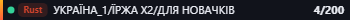 Small server banner