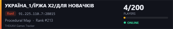 Server banner