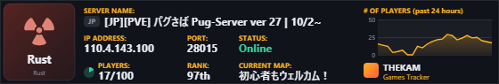 Classic server banner