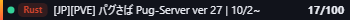 Small server banner