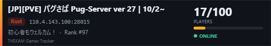 Server banner