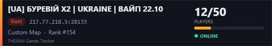 Server banner