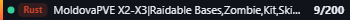 Small server banner