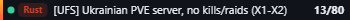 Small server banner